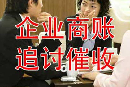 信用卡透支成呆账，如何应对解决？